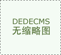 河北省卫生健康委法规处专家组莅临我院调研省级“法治医院”示范创建工作